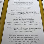 レ アピ オステリア - 