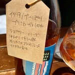 やきにく黒ちゃん - スパークリングワイン