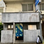 やきにく黒ちゃん - 外観