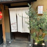 イタリア料理マメトラ - 