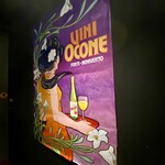 やきにく黒ちゃん - 内観