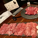 やきにく黒ちゃん - 牛タンの食べ比べ盛り（３人用）＠3,900円＆氷温熟成サガリ（ハラミ）サイコロカット100ｇ＠1,700円