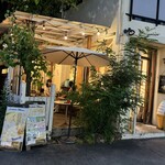 ビオ オジヤンカフェ - 