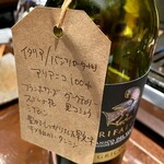 やきにく黒ちゃん - 赤ワイン