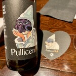 やきにく黒ちゃん - プリチェンヘル＠950円