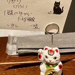 やきにく黒ちゃん - 