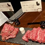 やきにく黒ちゃん - 上州牛熟成上ロース120ｇ＠2,800円＆上州牛熟成ササミ120ｇ超＠3,000円