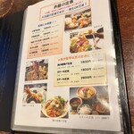 魚料理の店 達 - 夜もオーダーOK！お昼の定食メニュー。