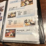 魚料理の店 達 - 