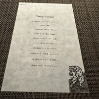 とらいち - 