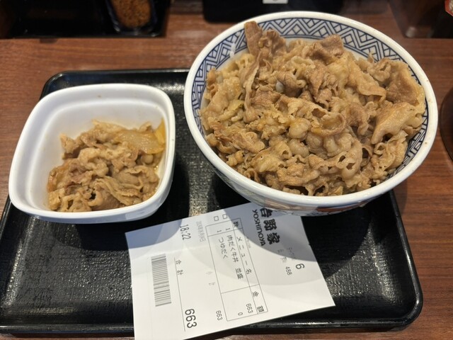 Yoshinoya Midosuji Nanba Ten