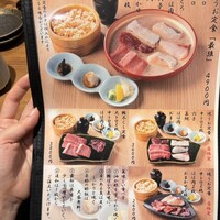 焼うお いし川 - 