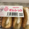シロヤベーカリー 小倉店 