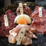 焼肉 ハラミ馬鹿 - 
