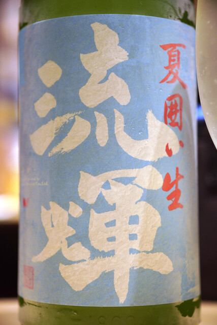 和みそば出品 和みそば出品 和み - 鶴岡/そば | 食べログ