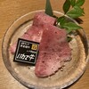 大衆焼肉酒場 焼肉ホルモン 十番