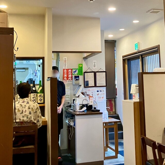 Uoine Tobitakyuten photo 5