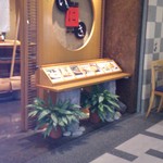 遊豚菜彩 いちにいさん 汐留店 - 