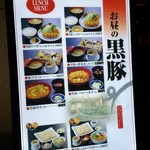 遊豚菜彩 いちにいさん 汐留店 - 