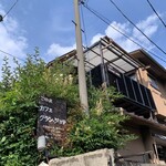 カフェ・グラン・ジュテ - 