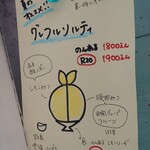 ひみつ堂 - セレクトメニュー