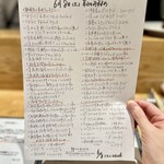 洋食 おがた - 本日のおすすめ