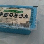 安田豆富店 - もめん豆腐