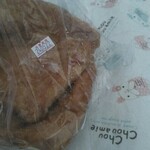 安田豆富店 - あぶらげ2枚