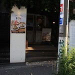 カフェ アクイーユ 恵比寿店 - 