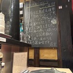 尾道ラーメン 八じゅう - 