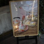 カフェ アクイーユ - 