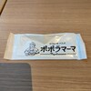 ポポラマーマ ツイン21店