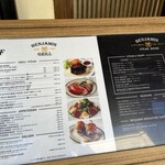 ベンジャミンステーキハウス - 