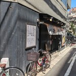 小麦と肉 桃の木 - 