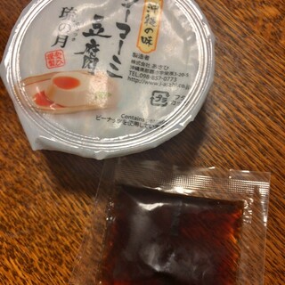 株式会社 あさひ_2