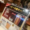 火鍋 小肥羊 渋谷店