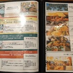 カフェ ダイニング マカナ - 