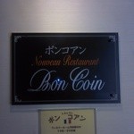 BON COIN - 