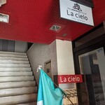 La cielo - 