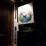 タランテッラ ダ ルイジ - 