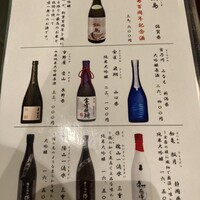 うかい鳥山 - 