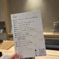 肉割烹 よし田 - 