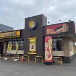 カレーハウスCoCo壱番屋 - 