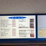 カフェ・ヴェッセル - メニューです①