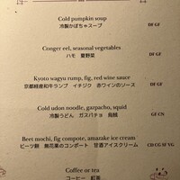 Sekki(シックスセンシズ 京都) - 