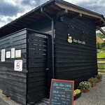 ダンダンカフェ - 