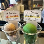 ダンダンカフェ - 