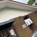 炭火焼肉 ジパング - 