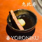 蕃 YORONIKU - 