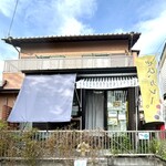 Vogue Curry Works - 外観